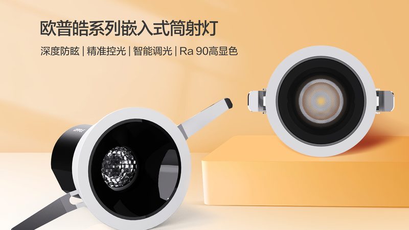 车间LED照明灯具定制规格参数全解析