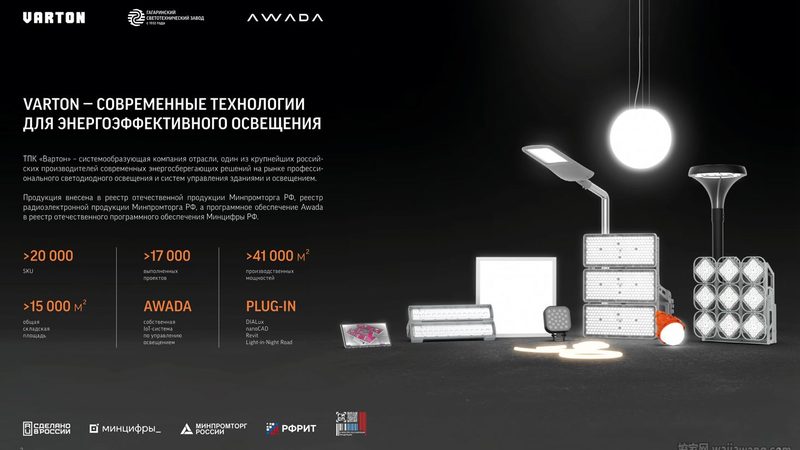 LED照明加盟代理：揭秘厂家直供背后的优势与考量